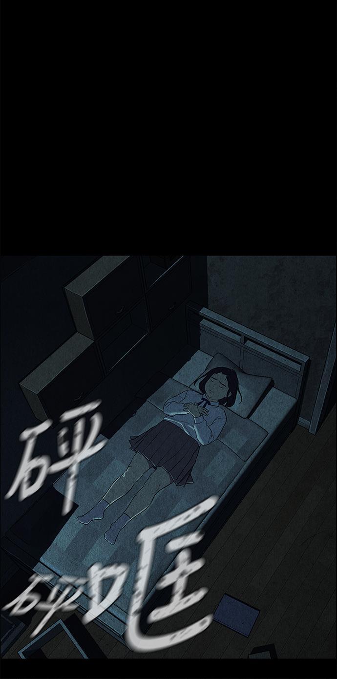 收获之夜漫画韩漫全集-[第17话] 中岛（8）无删减无遮挡章节图片 