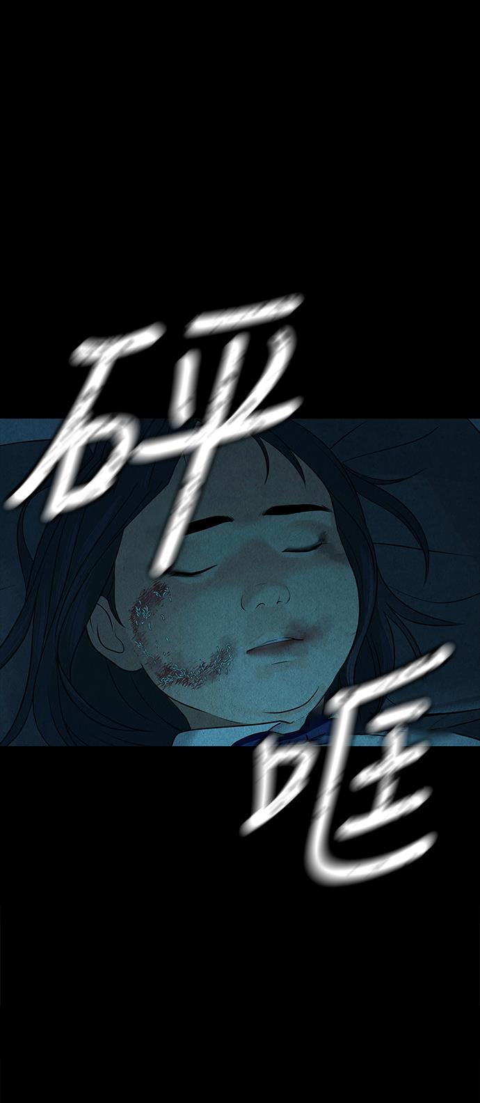 收获之夜漫画韩漫全集-[第17话] 中岛（8）无删减无遮挡章节图片 