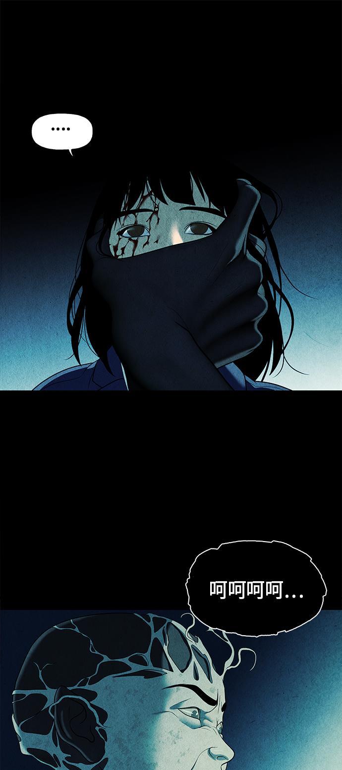 收获之夜漫画韩漫全集-[第17话] 中岛（8）无删减无遮挡章节图片 