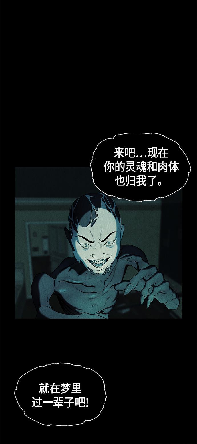 收获之夜漫画韩漫全集-[第17话] 中岛（8）无删减无遮挡章节图片 