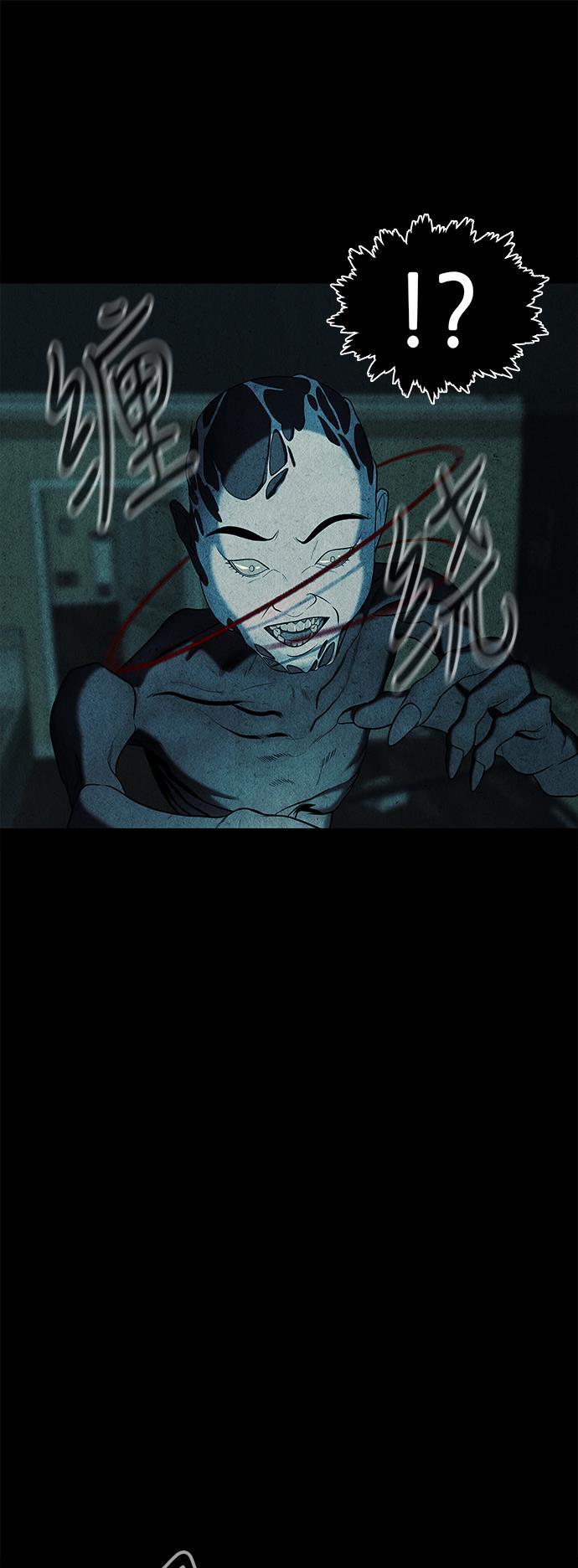 收获之夜漫画韩漫全集-[第17话] 中岛（8）无删减无遮挡章节图片 