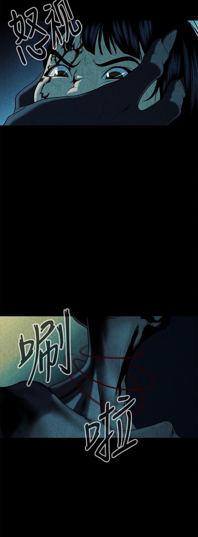 收获之夜漫画韩漫全集-[第17话] 中岛（8）无删减无遮挡章节图片 