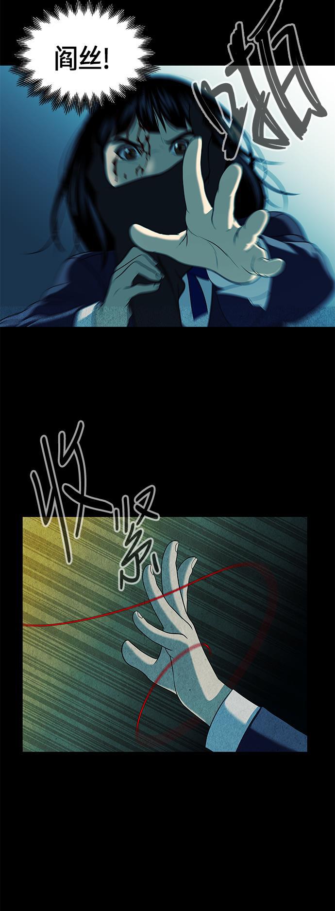 收获之夜漫画韩漫全集-[第17话] 中岛（8）无删减无遮挡章节图片 