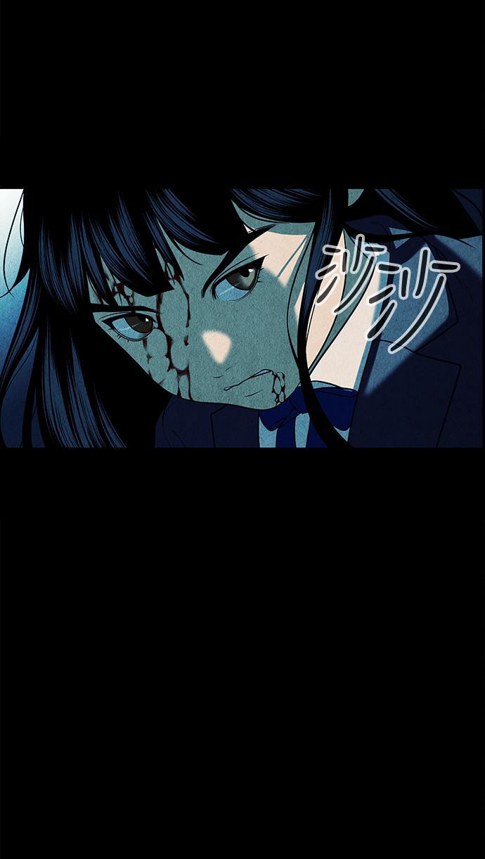 收获之夜漫画韩漫全集-[第17话] 中岛（8）无删减无遮挡章节图片 