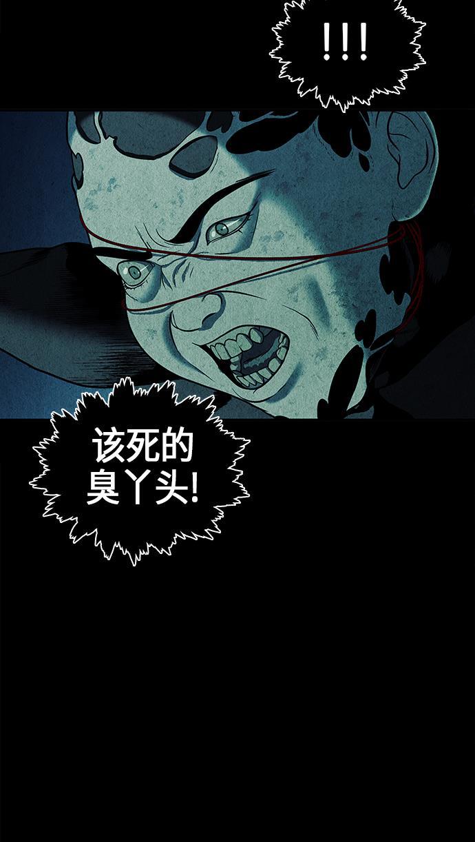 收获之夜漫画韩漫全集-[第17话] 中岛（8）无删减无遮挡章节图片 