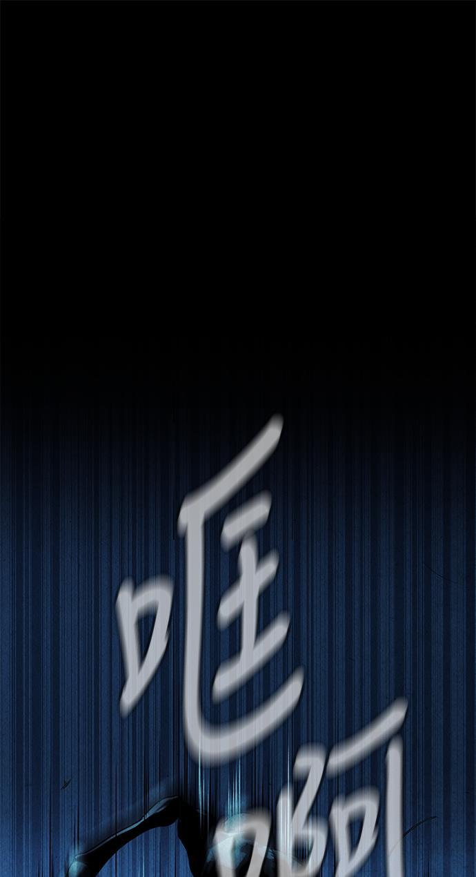 收获之夜漫画韩漫全集-[第17话] 中岛（8）无删减无遮挡章节图片 