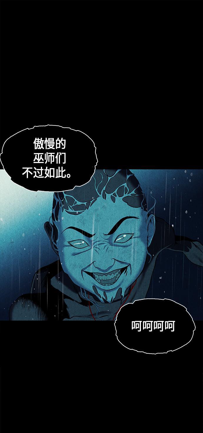 收获之夜漫画韩漫全集-[第17话] 中岛（8）无删减无遮挡章节图片 