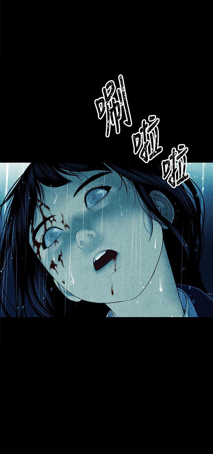 收获之夜漫画韩漫全集-[第17话] 中岛（8）无删减无遮挡章节图片 