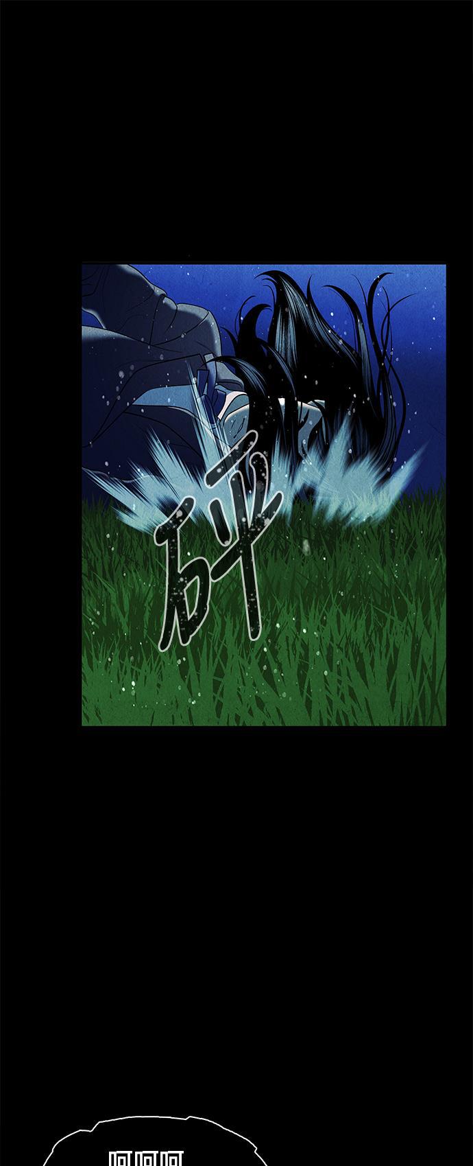 收获之夜漫画韩漫全集-[第17话] 中岛（8）无删减无遮挡章节图片 