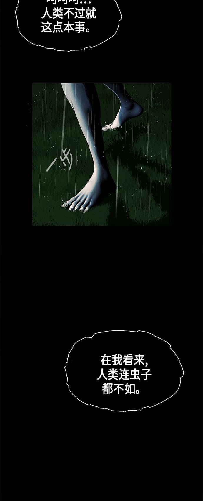 收获之夜漫画韩漫全集-[第17话] 中岛（8）无删减无遮挡章节图片 