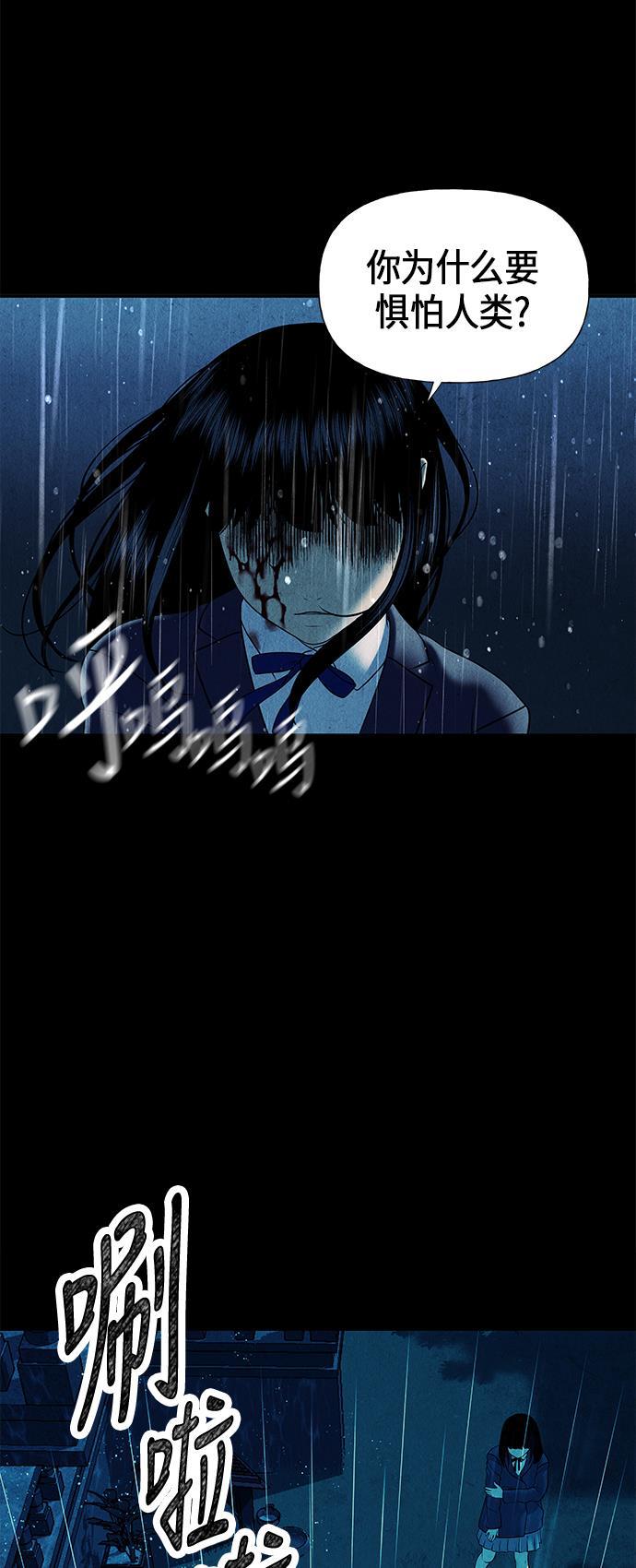 收获之夜漫画韩漫全集-[第17话] 中岛（8）无删减无遮挡章节图片 