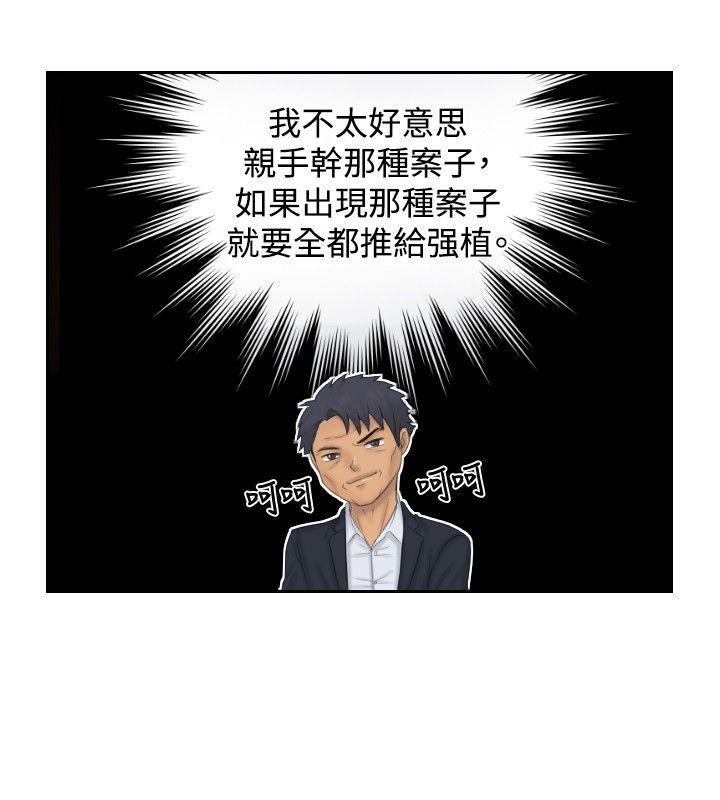 租借女友漫画韩漫全集-最终话无删减无遮挡章节图片 