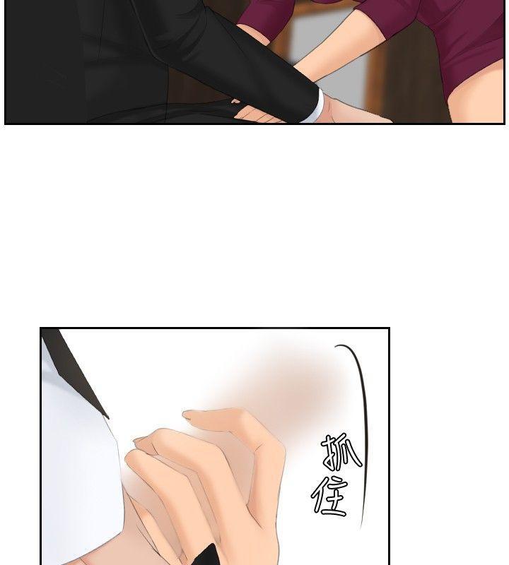 租借女友漫画韩漫全集-最终话无删减无遮挡章节图片 