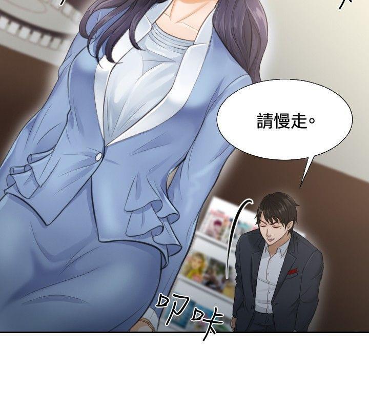 租借女友漫画韩漫全集-第2话无删减无遮挡章节图片 