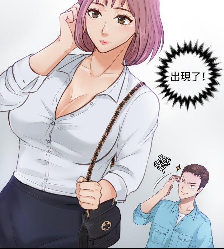 租借女友漫画韩漫全集-第2话无删减无遮挡章节图片 