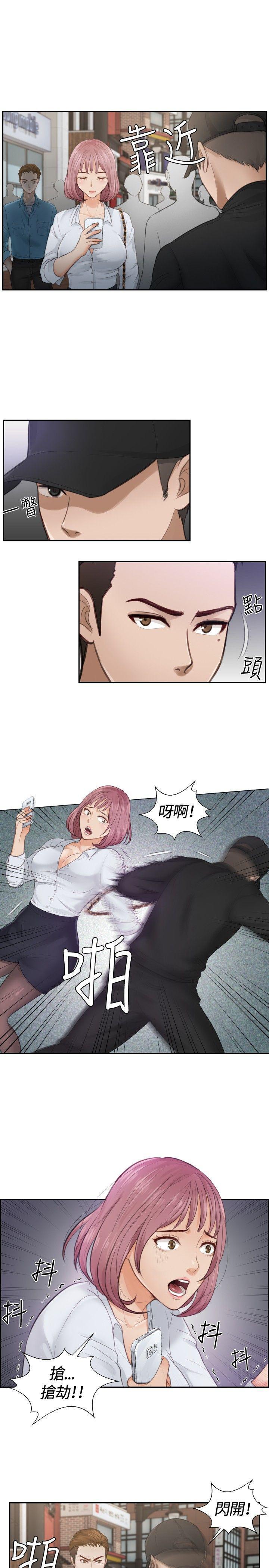 租借女友漫画韩漫全集-第2话无删减无遮挡章节图片 