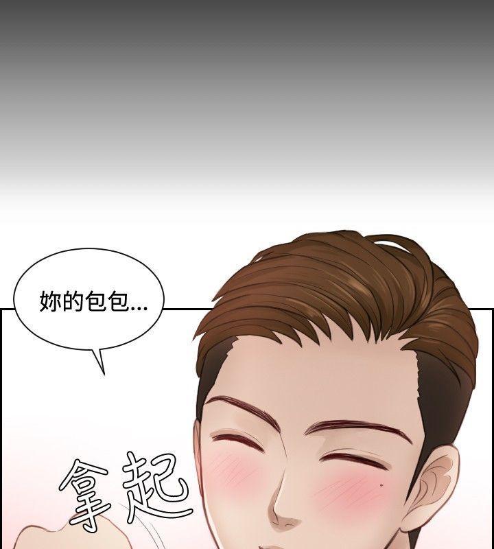 租借女友漫画韩漫全集-第2话无删减无遮挡章节图片 