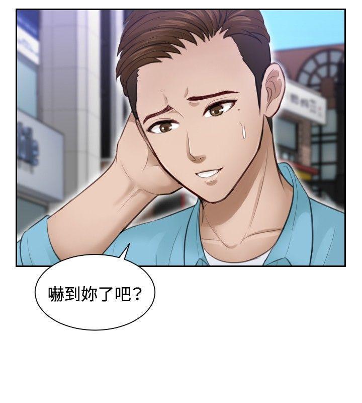 租借女友漫画韩漫全集-第3话无删减无遮挡章节图片 