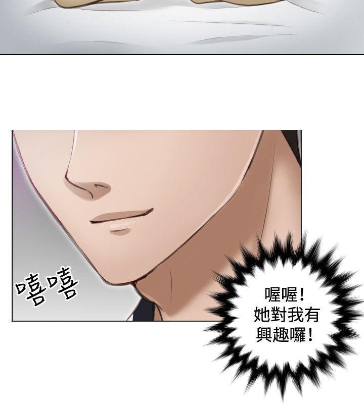 租借女友漫画韩漫全集-第3话无删减无遮挡章节图片 