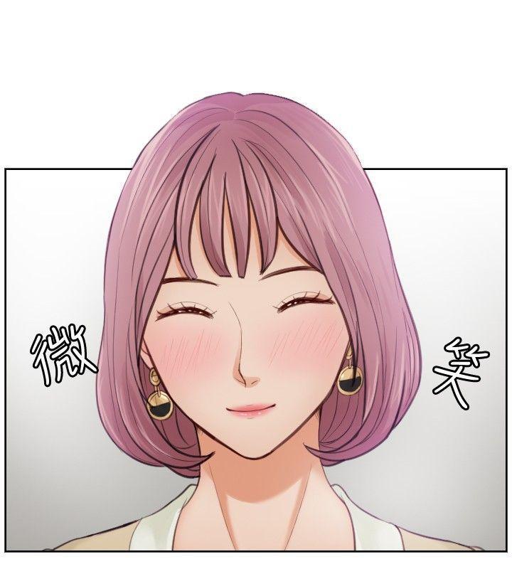 租借女友漫画韩漫全集-第4话无删减无遮挡章节图片 