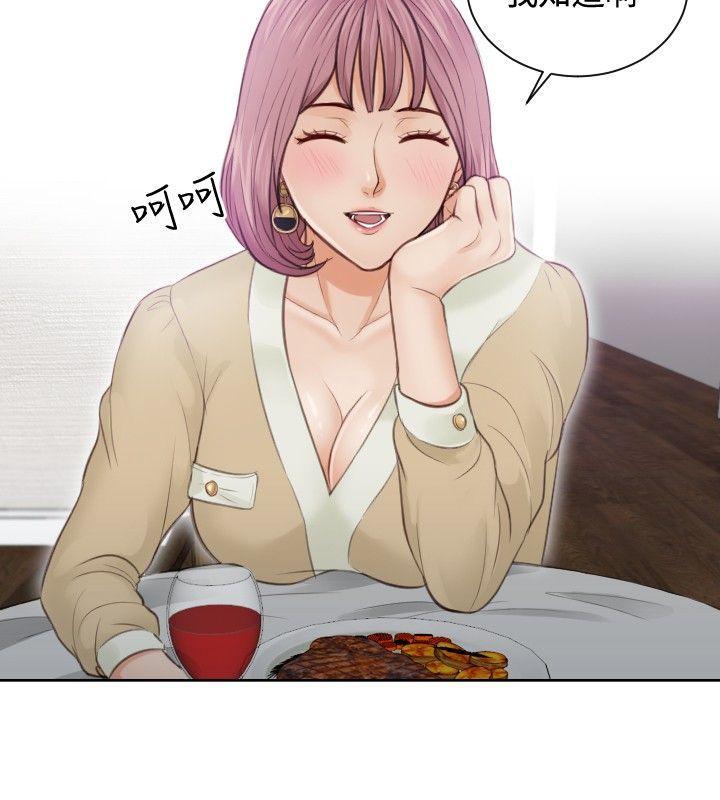 租借女友漫画韩漫全集-第4话无删减无遮挡章节图片 