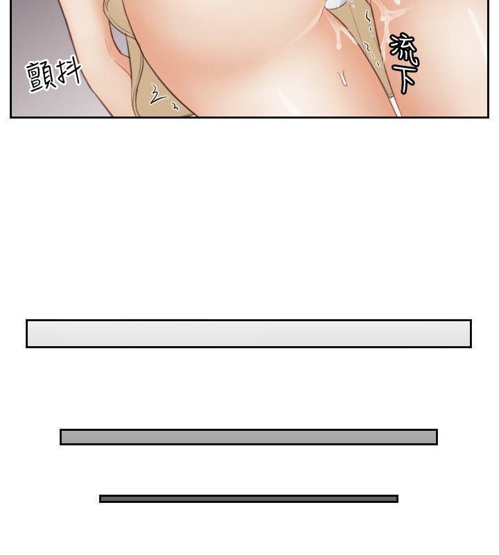 租借女友漫画韩漫全集-第5话无删减无遮挡章节图片 