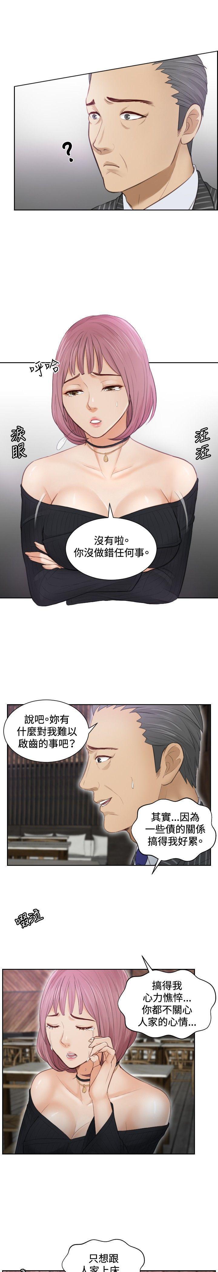 租借女友漫画韩漫全集-第5话无删减无遮挡章节图片 