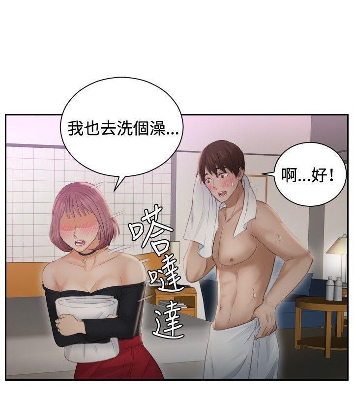 租借女友漫画韩漫全集-第6话无删减无遮挡章节图片 