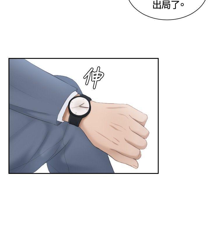 租借女友漫画韩漫全集-第12话无删减无遮挡章节图片 