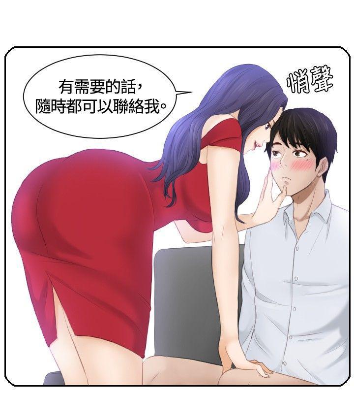 租借女友漫画韩漫全集-第12话无删减无遮挡章节图片 