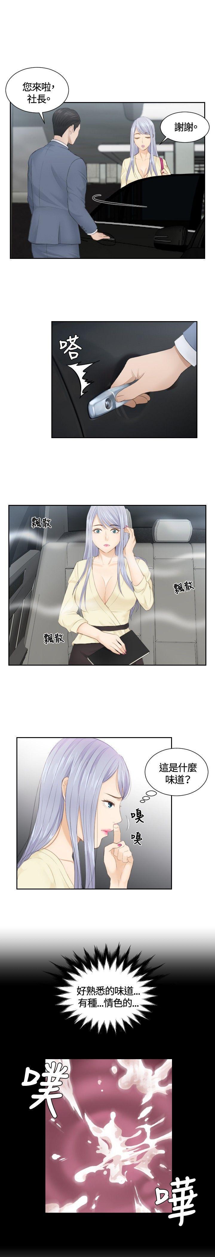 租借女友漫画韩漫全集-第13话无删减无遮挡章节图片 