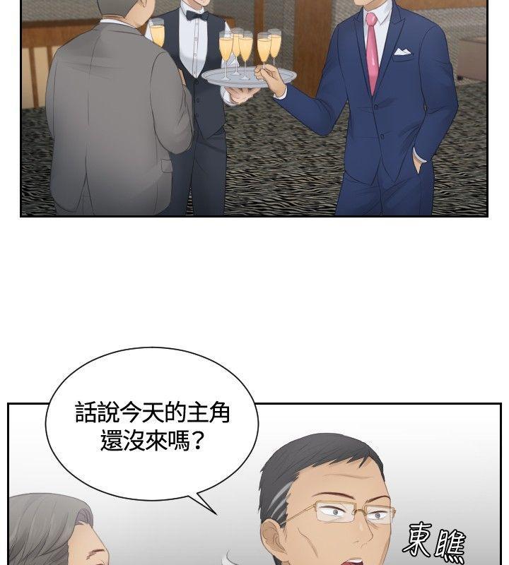 租借女友漫画韩漫全集-第15话无删减无遮挡章节图片 