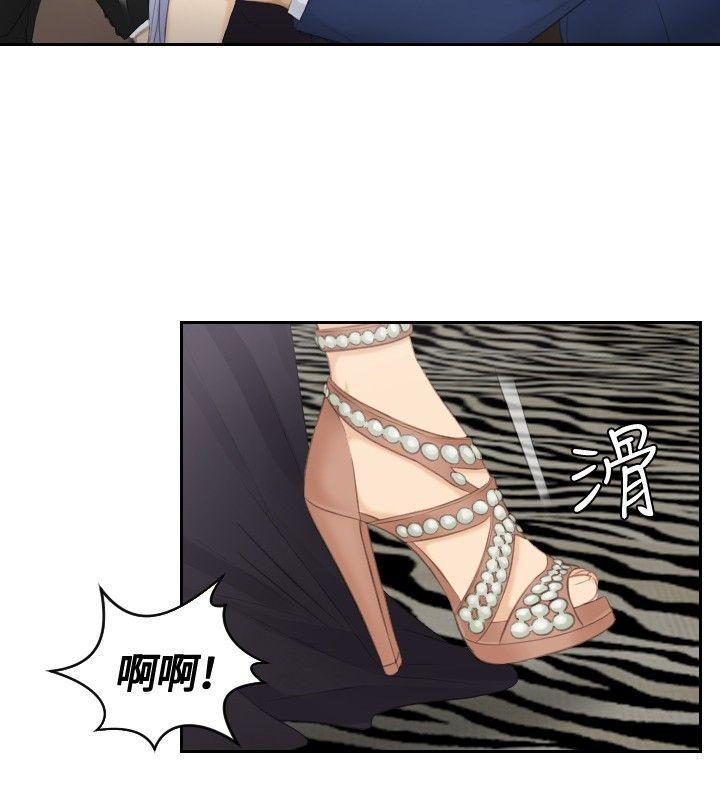 租借女友漫画韩漫全集-第15话无删减无遮挡章节图片 