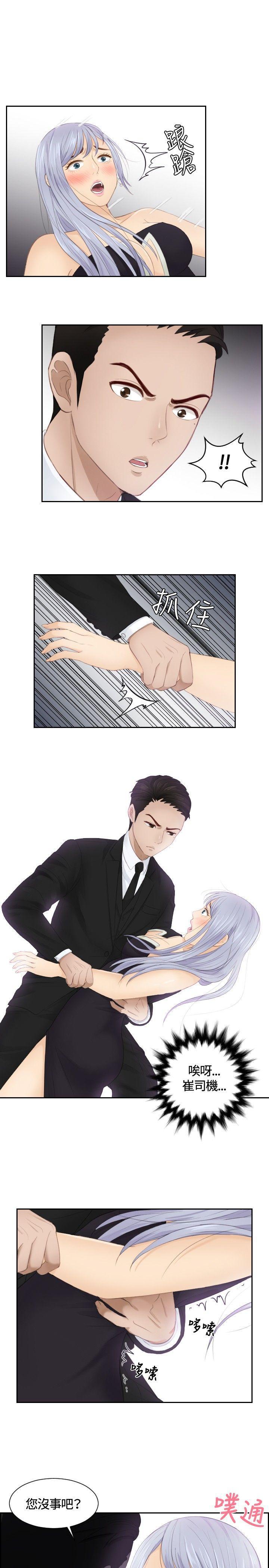 租借女友漫画韩漫全集-第15话无删减无遮挡章节图片 
