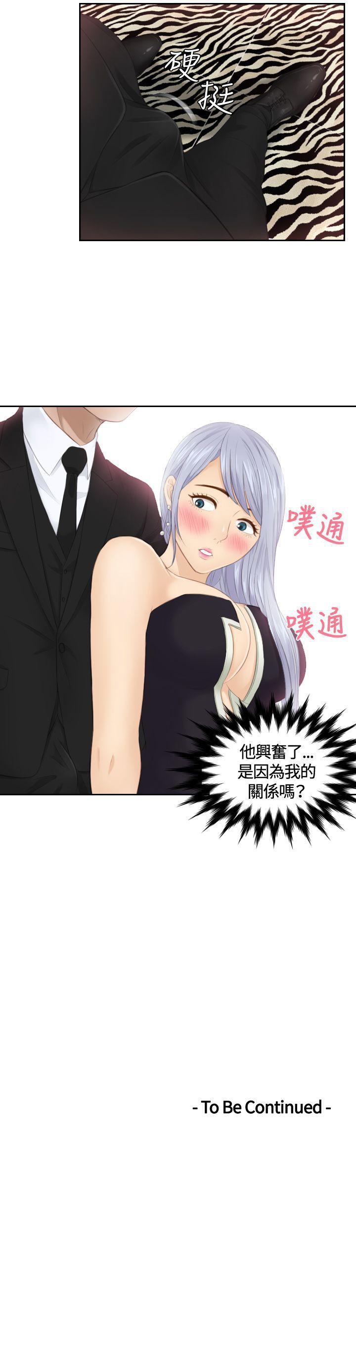 租借女友漫画韩漫全集-第15话无删减无遮挡章节图片 