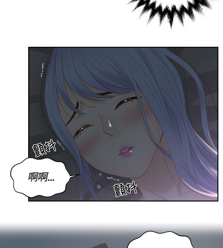 租借女友漫画韩漫全集-第17话无删减无遮挡章节图片 
