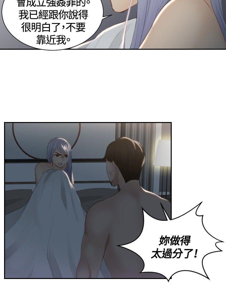 租借女友漫画韩漫全集-第17话无删减无遮挡章节图片 