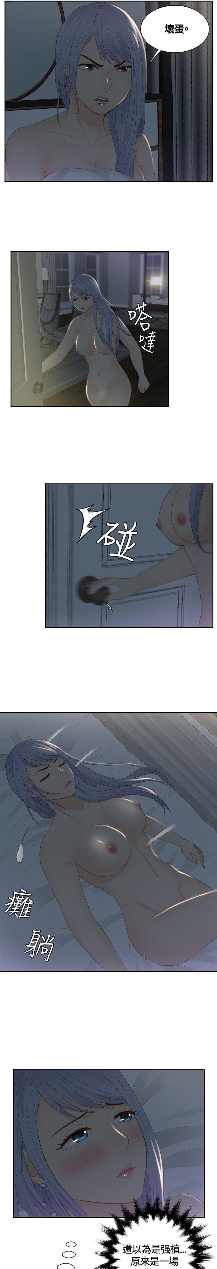 租借女友漫画韩漫全集-第17话无删减无遮挡章节图片 
