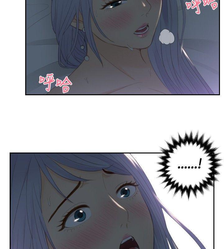 租借女友漫画韩漫全集-第17话无删减无遮挡章节图片 