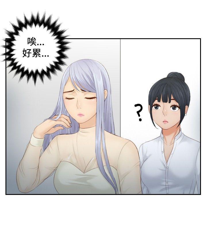 租借女友漫画韩漫全集-第18话无删减无遮挡章节图片 