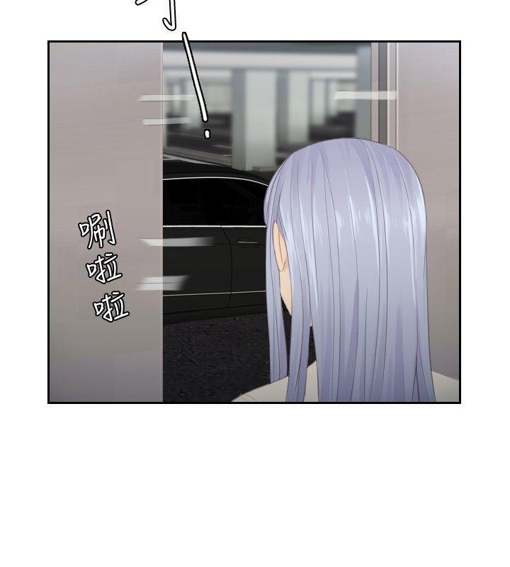 租借女友漫画韩漫全集-第18话无删减无遮挡章节图片 