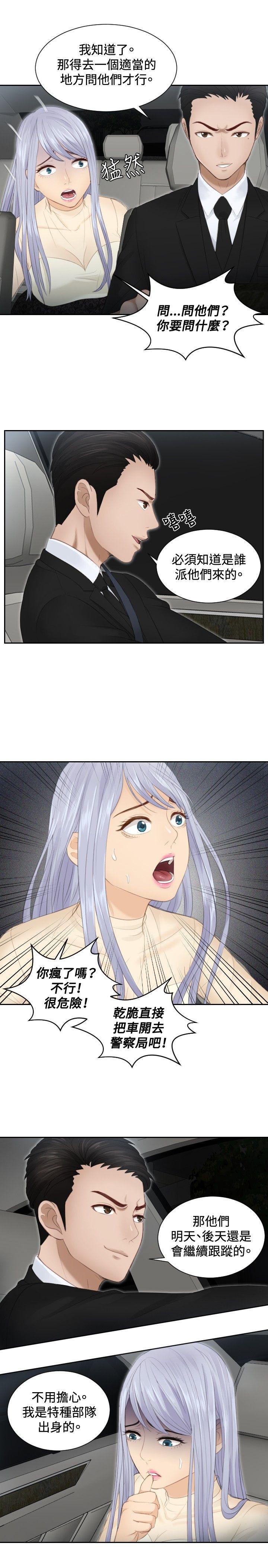 租借女友漫画韩漫全集-第18话无删减无遮挡章节图片 