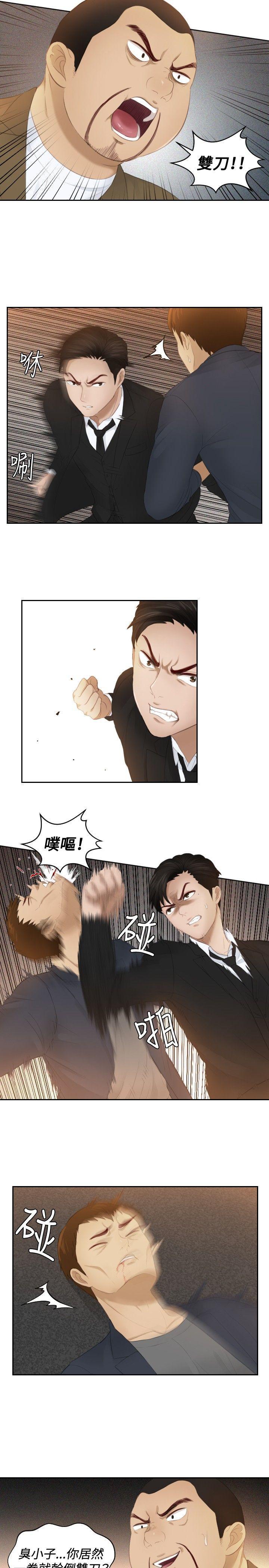 租借女友漫画韩漫全集-第19话无删减无遮挡章节图片 