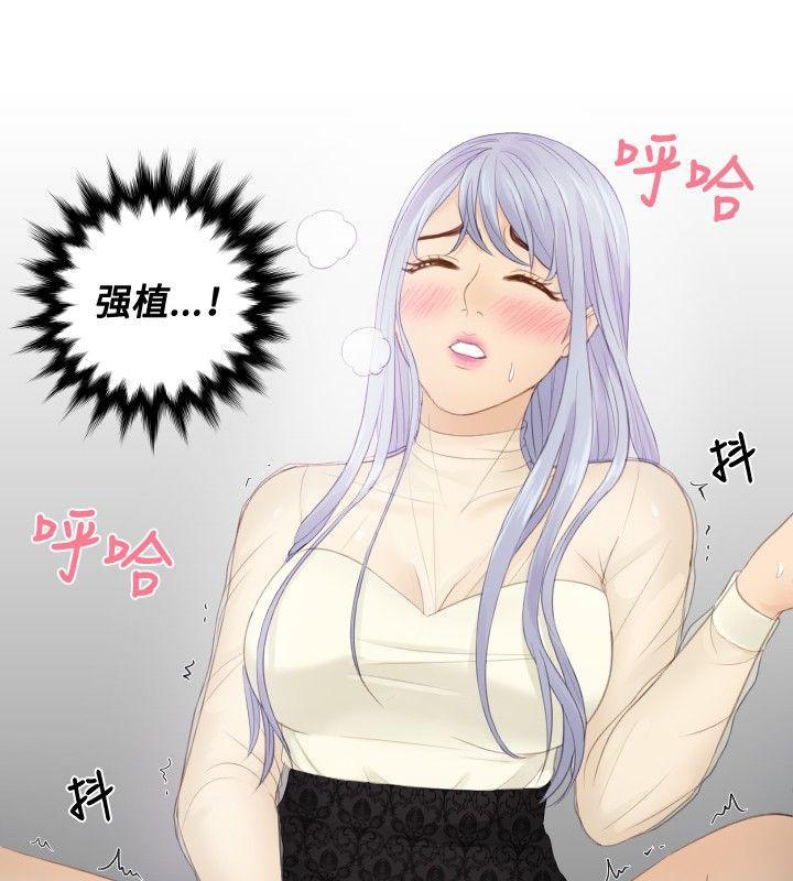 租借女友漫画韩漫全集-第20话无删减无遮挡章节图片 