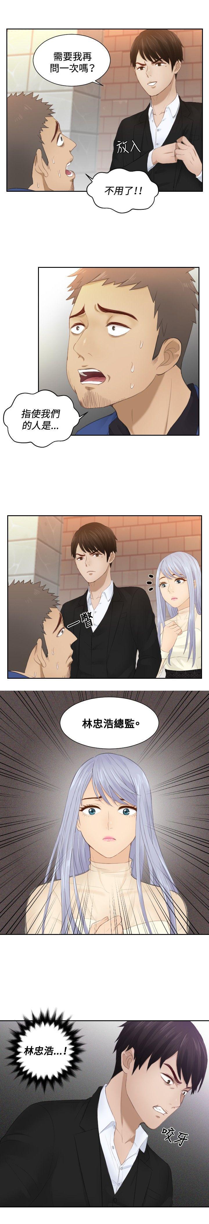 租借女友漫画韩漫全集-第20话无删减无遮挡章节图片 