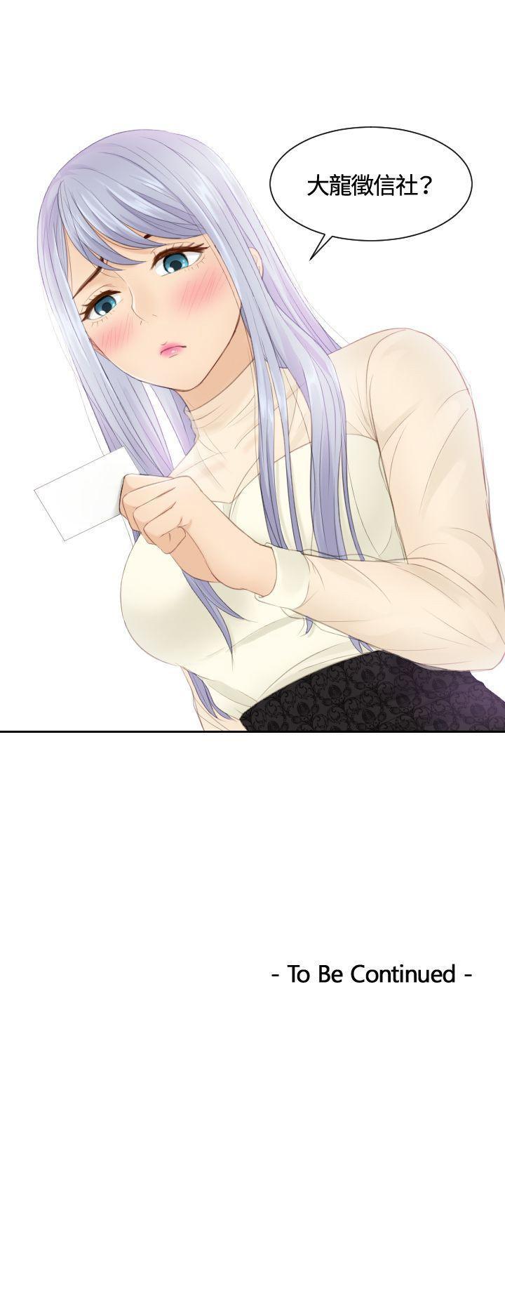 租借女友漫画韩漫全集-第21话无删减无遮挡章节图片 