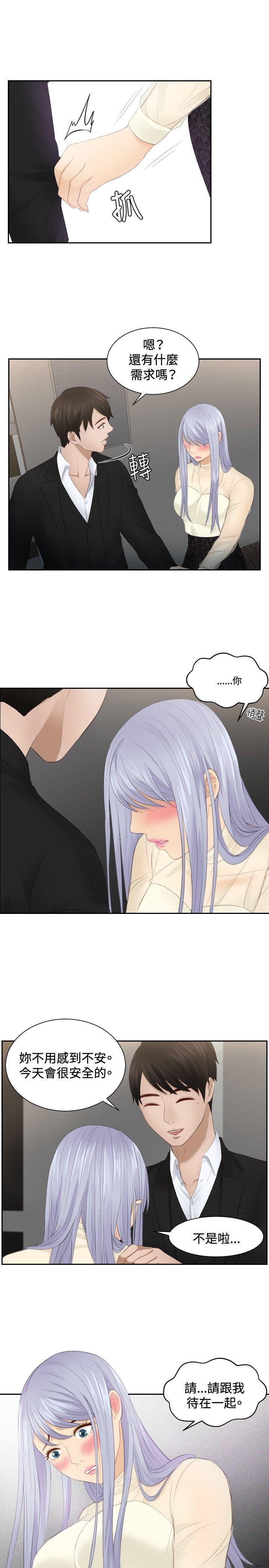 租借女友漫画韩漫全集-第22话无删减无遮挡章节图片 