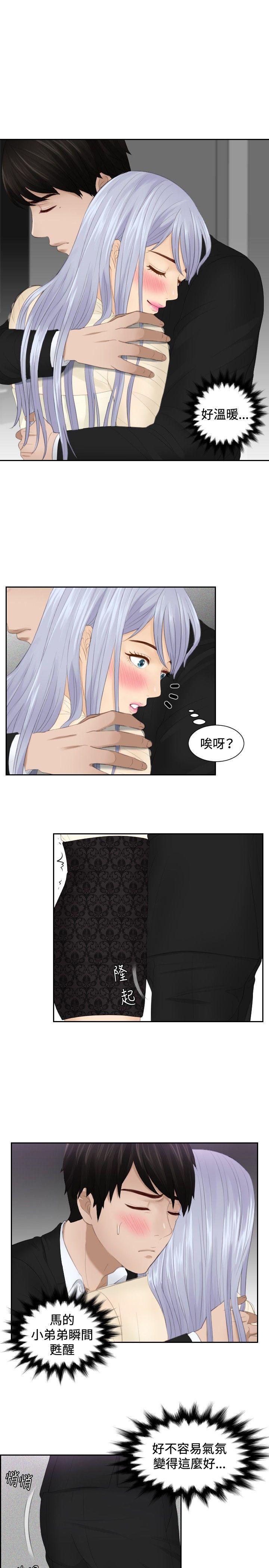 租借女友漫画韩漫全集-第22话无删减无遮挡章节图片 