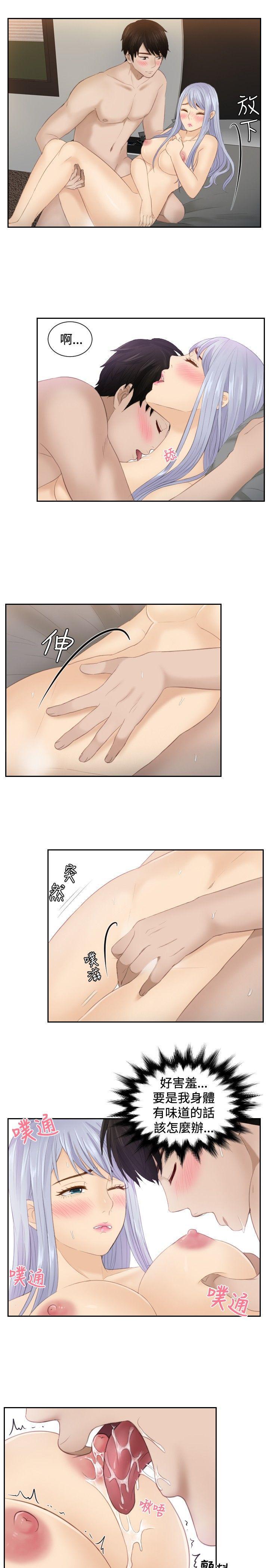租借女友漫画韩漫全集-第23话无删减无遮挡章节图片 