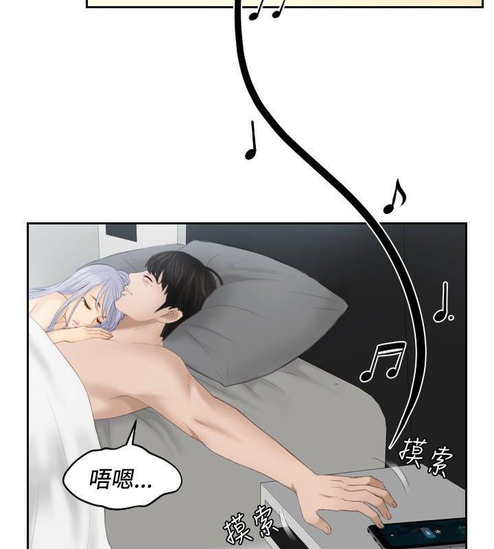 租借女友漫画韩漫全集-第24话无删减无遮挡章节图片 